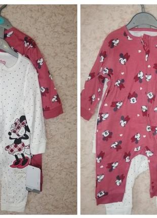 Чоловічки з відкритими ніжками набір