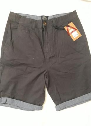 Шорты industrialize