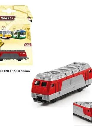 Іграшка поїзд fast wheels металева 1:64 модель, дитячий потяг локомотив