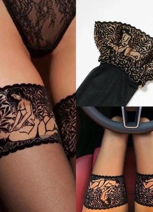 Do2472 чорні панчохи з мереживом камасутра панчоха пози 20den