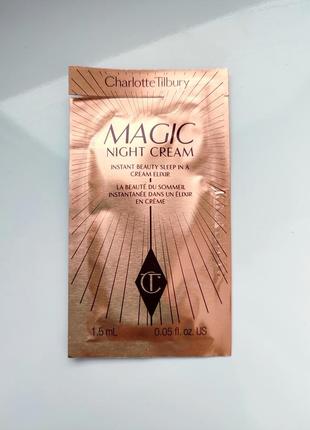 Пробник ночной крем для лица charlotte tilbury magic night cream1 фото