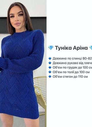 Женская туника5 фото