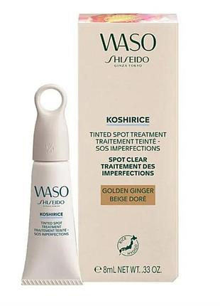 Shiseido
waso koshirice
корректор для лица