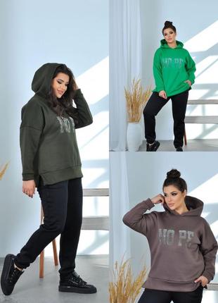 Прогулочный костюм со стразами.