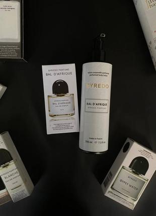 Bal d'afrique унисекс🤍 byredo парфюм акция