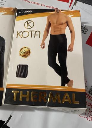 Комплект термо білизни!  розпродаж!