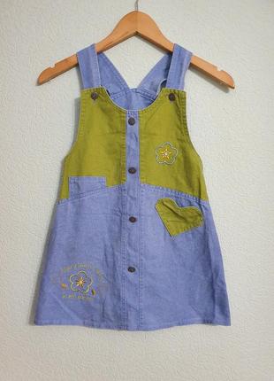 Джинсовий сарафан