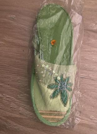 Тапочки новые