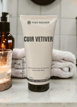 Yves rocher, cuir vetiver, парфюмированный гель для тела и волос cuir vétiver ив роше