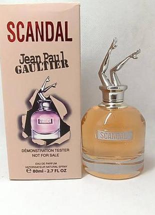 Жіночі парфуми jean paul gaultier scandal lux (жан поль готьє скандал) 80 мл