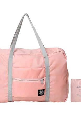 Дорожная сумка складная водонепроницаемая wind blows peach pink