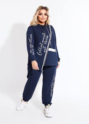 Костюм кофта с ассиметрией декор змейка рукав на резинке штаны прямые верх низ на резинке боковые карманы ткань двунить качественный накат