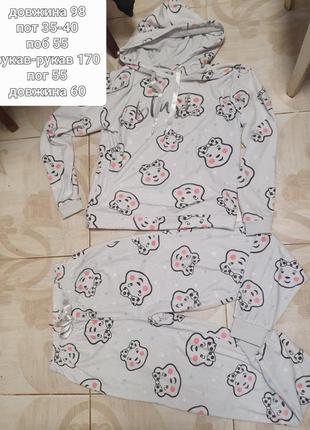 Велюрова мякусенька піжамка.