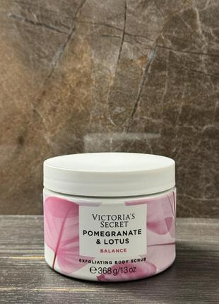 Отшелушивающий скраб для тела victoria’s secret exfoliating body scrub3 фото