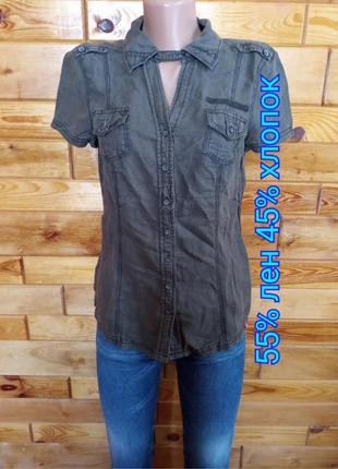 55% лен 45% хлопок  . супер блузка рубашка сорочка стиль милитари.