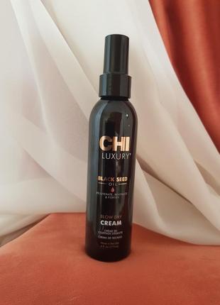 Chi luxury black seed oil blow dry cream разглаживающий крем для волос с черным тмином1 фото