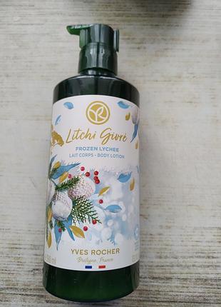 Молочко для тіла морозний лічі 390 мл yves rocher