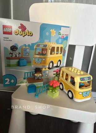 Lego duplo