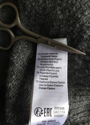 Джемпер, пуловер, светр la redoute