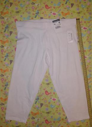 Лосины in extenso, р. 12