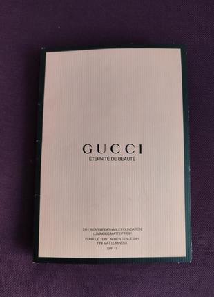 Пробник тольных кремов gucci1 фото