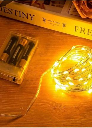 Гірлянда світлодіодна  роса на батарейках 
5 м ,50 led(тепло жовта) 3 режими
(2 мерехтіння)3 фото