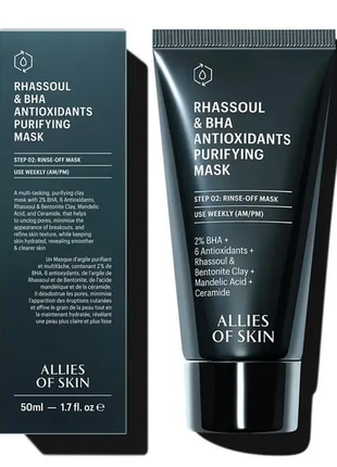 Очищаюча маска для проблемної шкіри allies of skin rhassoul & bha antioxidants