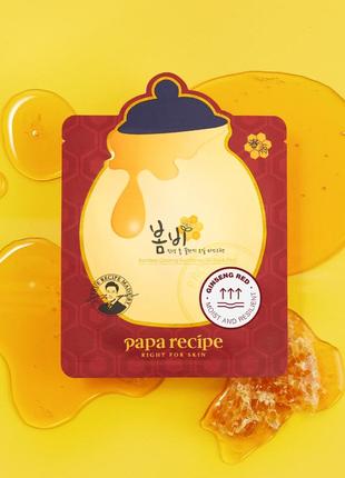 Papa recipe bombee ginseng red honey oil mask