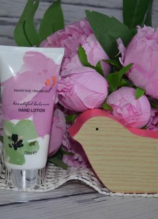 Новий лосьйон для рук і тіла beautiful balance hand lotion 75ml