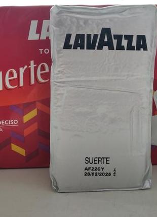 Кава мелена lavazza