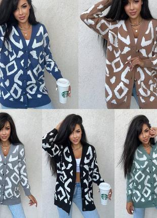 Кофта на гудзиках, кардиган в'язка туреччина турція