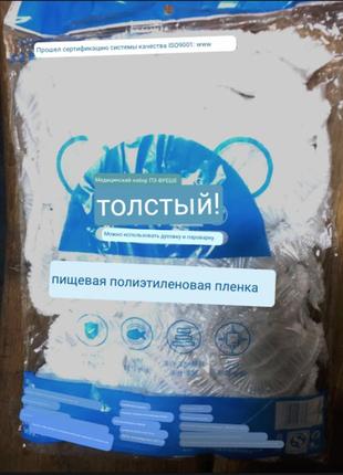 Набір багаторазових чохлів-кришок для збереження свіжості продуктів 100 шт.4 фото