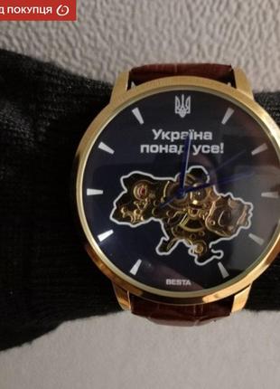 Часы besta skeleton ua9 фото