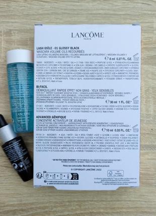 Двухфазный демакияж и сыворотка молодости из набора lancome, un, оригинал