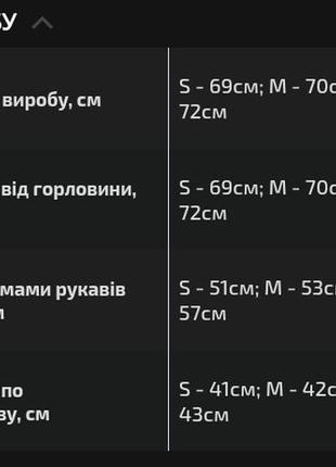 Шовкова сорочка жіноча кавова (коричнева)10 фото