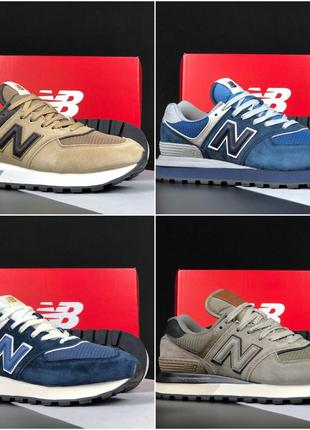 Кроссовки мужские натуральная замша new balance 574 classic светло-коричневые10 фото