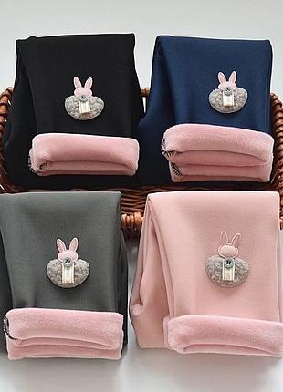 Утепленные лосины