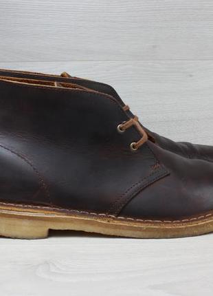 Шкіряні чоловічі черевики дезерти clarks оригінал, розмір 431 фото