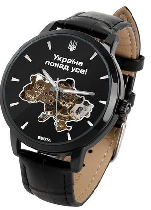 Часы besta skeleton ua black6 фото