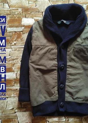 Кофта на мальчика 3= 4 лет