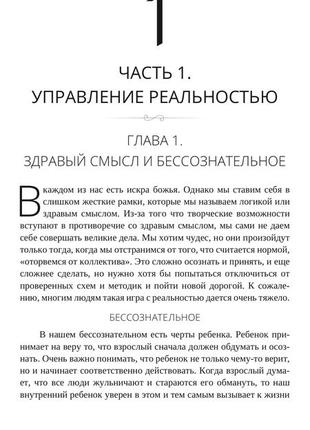 Жінка найвищого пілотажу. вероніка хацкевич3 фото