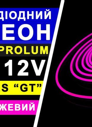 Світлодіодний неон prolum™ 6x12, ip68, 12v, series "gt", рожевий, pro9 фото