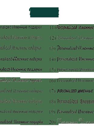 Іменний шкіряний ремінь | оригінальний подарунок ручної роботи (з гравіюванням)4 фото