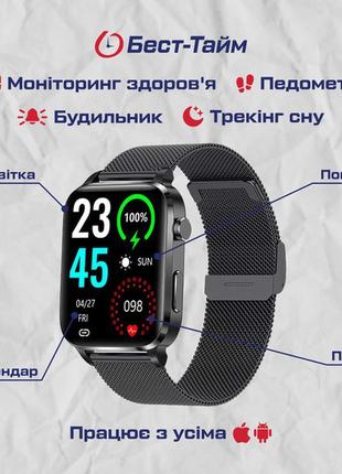 Часы smart f100 black6 фото