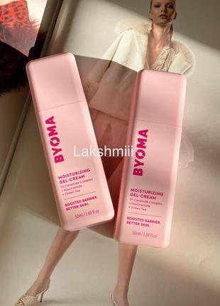 Увлажняющий гель-крем с церамидами byoma moisturising gel cream