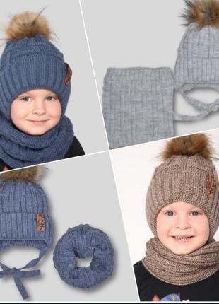 Зимний комплект шапка + шарф хомут р.50-54 (3-7роков)