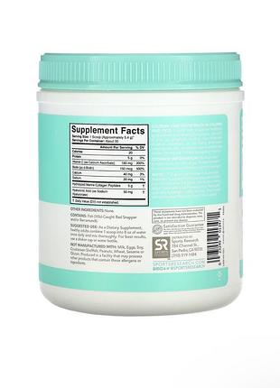 Морський колаген - sports research2 фото