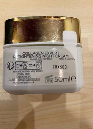 Ідеальний нічний живильний крем l'oreal paris age perfect reinforcing2 фото