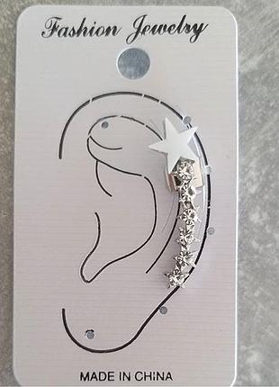 Серьги каффы