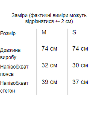 Кожаная юбка на запах / миди из эко-кожи6 фото